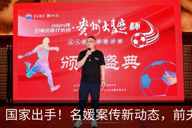 国家出手！名媛案传新动态，前夫一家近况被揭，如今后悔已来不及